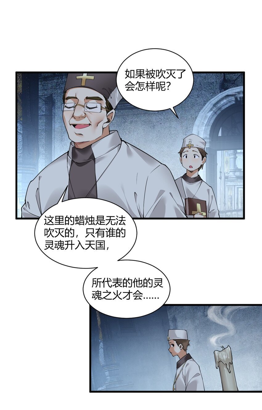 46 林马走廊的残军？15