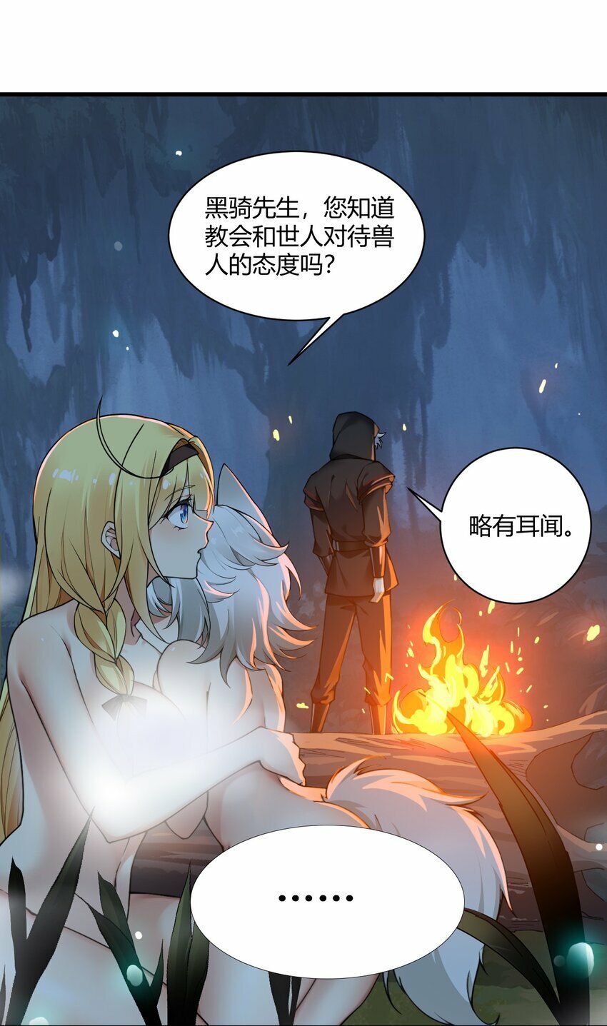 39 你…先把衣服穿上比较好…5