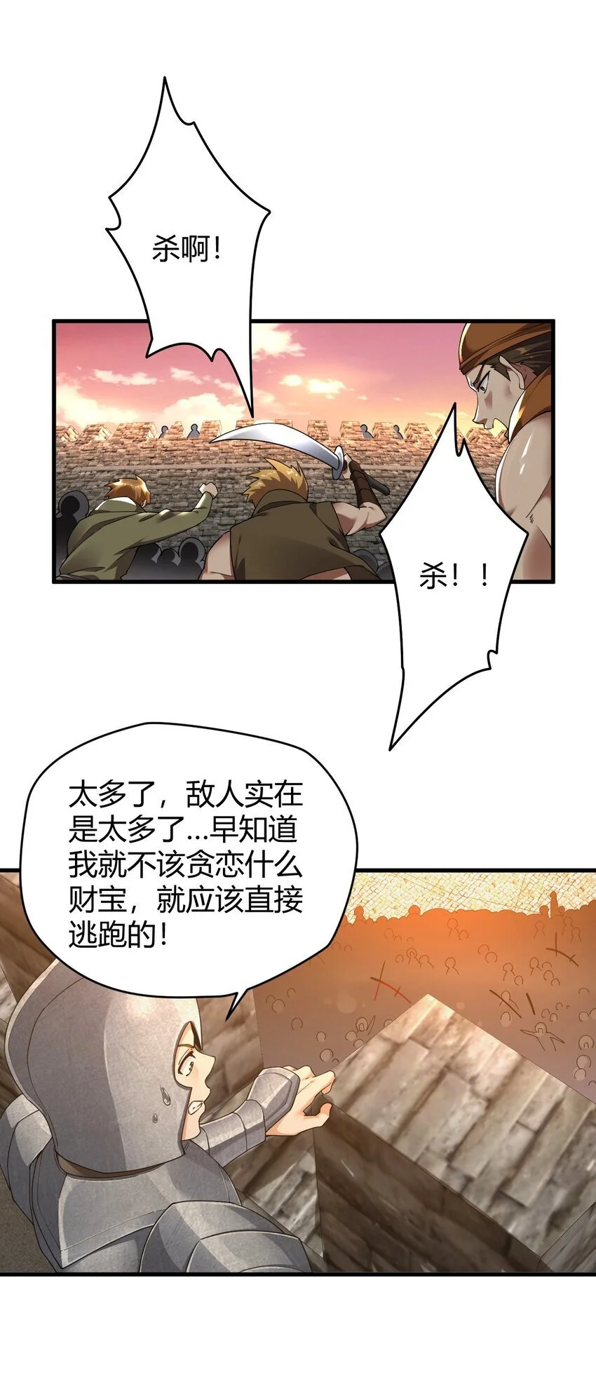 56 这就是所谓的快感吗？！37