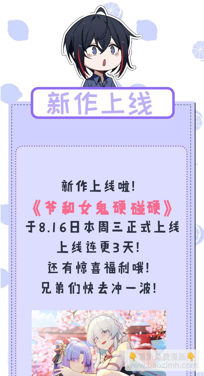50 好想把他踩在脚下啊~~~~48