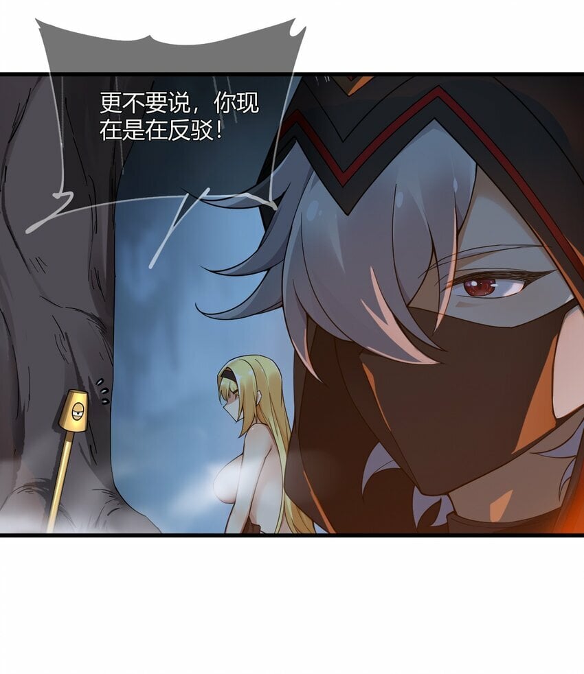 39 你…先把衣服穿上比较好…11