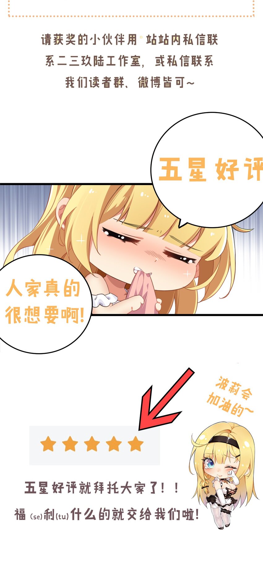 10 但是，他给的实在是太多了！41