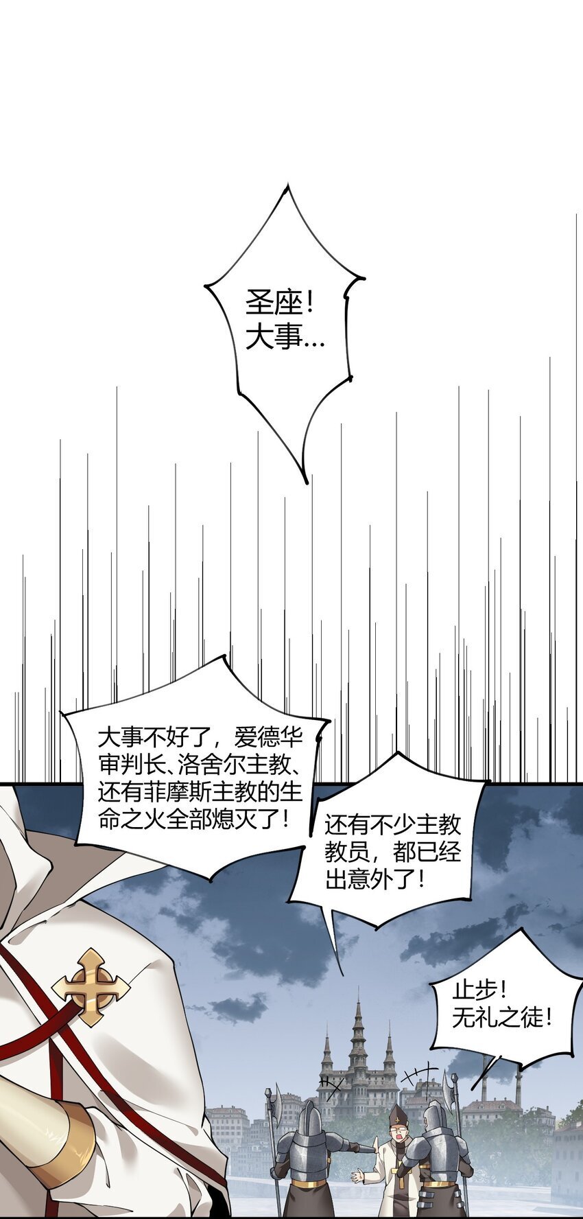 46 林马走廊的残军？17