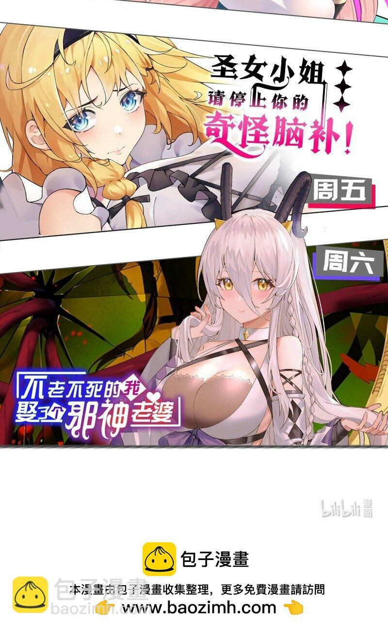 44 神化前兆？！！43