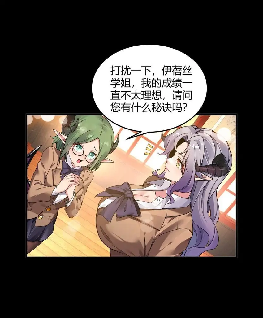 56 这就是所谓的快感吗？！3