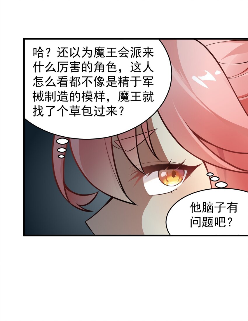 19 我…完全懂了！！22