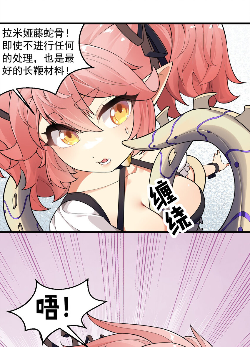14 无论什么，都放马过来！30