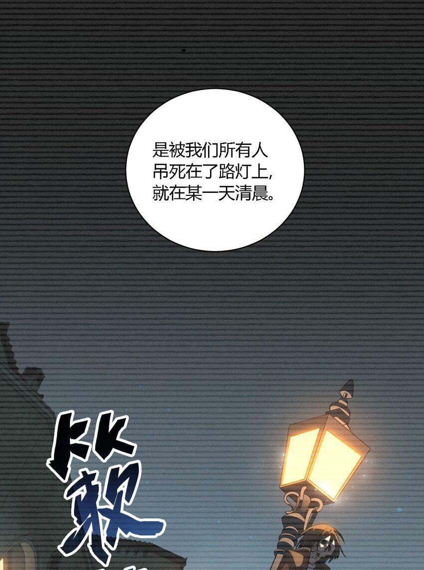 29 请让我做你的奴隶吧！黑骑先生！44