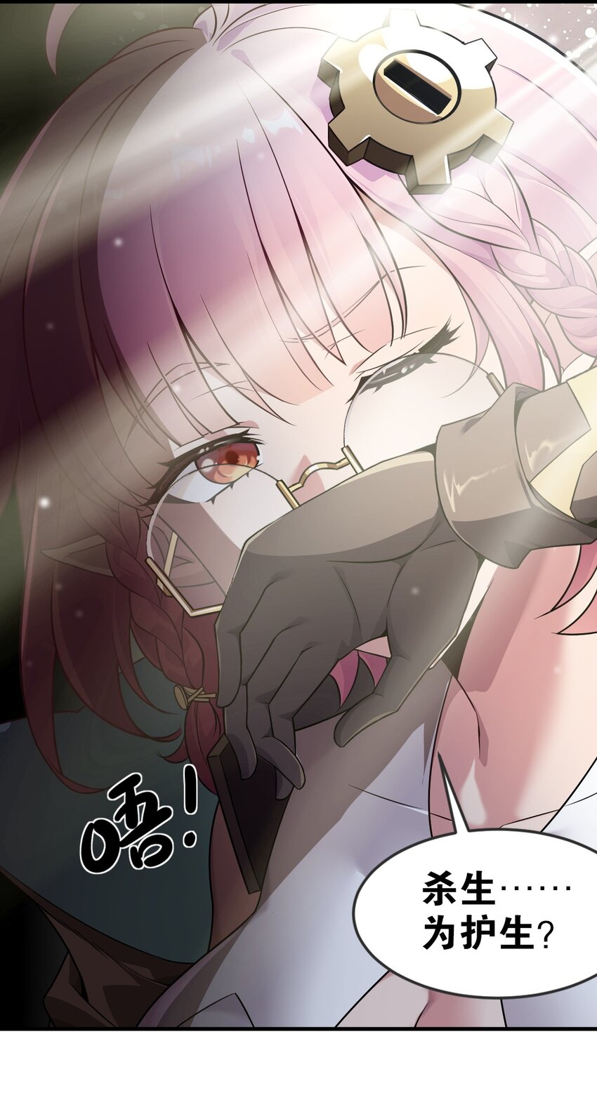 18 帝君大人的温柔…我都明白了！22