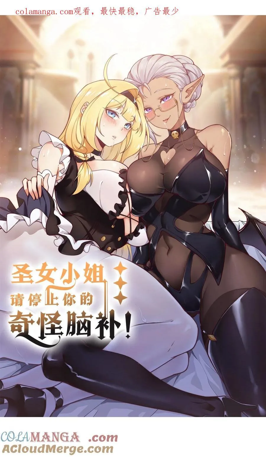 82 你们到底发生什么会脱成这样子啊！0