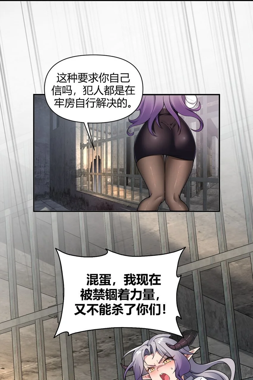 59 杀了我吧5