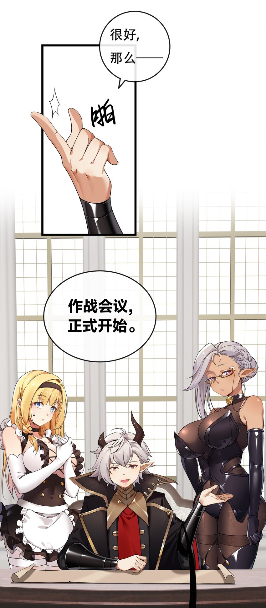 4 要怎么惩罚人家呢…11