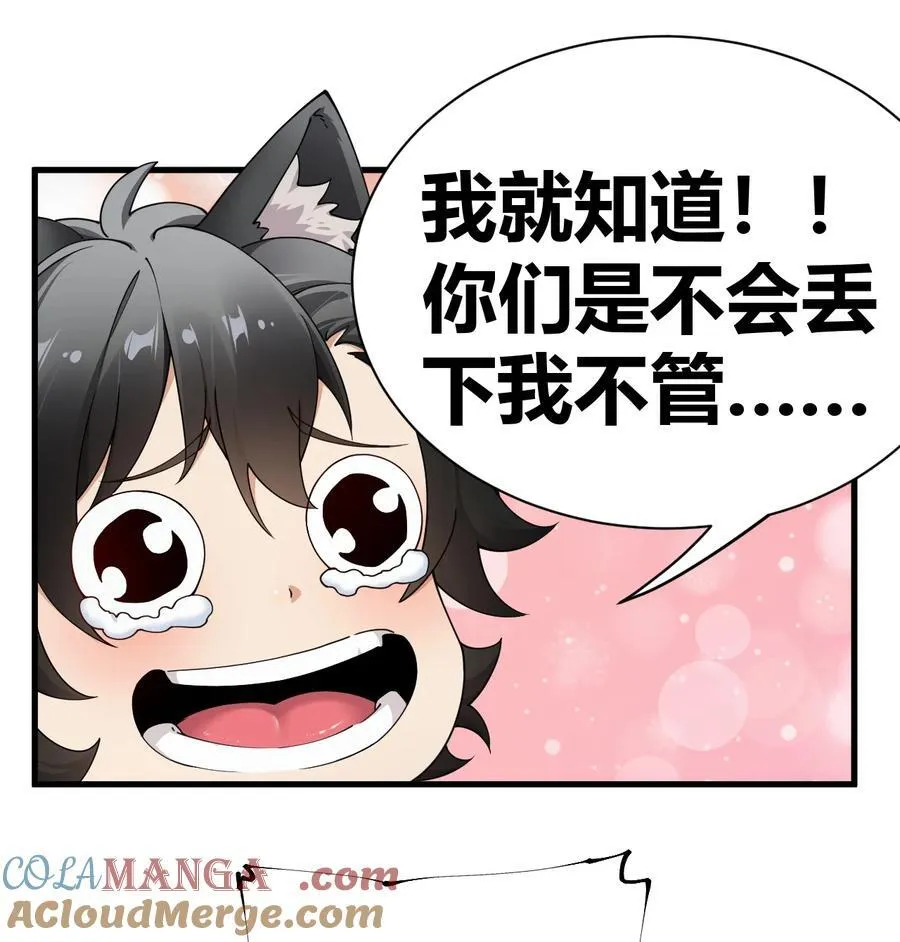 81 你们脱得也太快了吧！！6