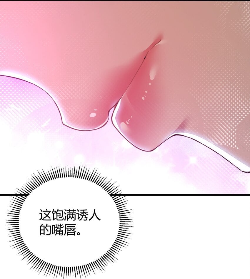 49 辱骂让我感到兴奋！！14