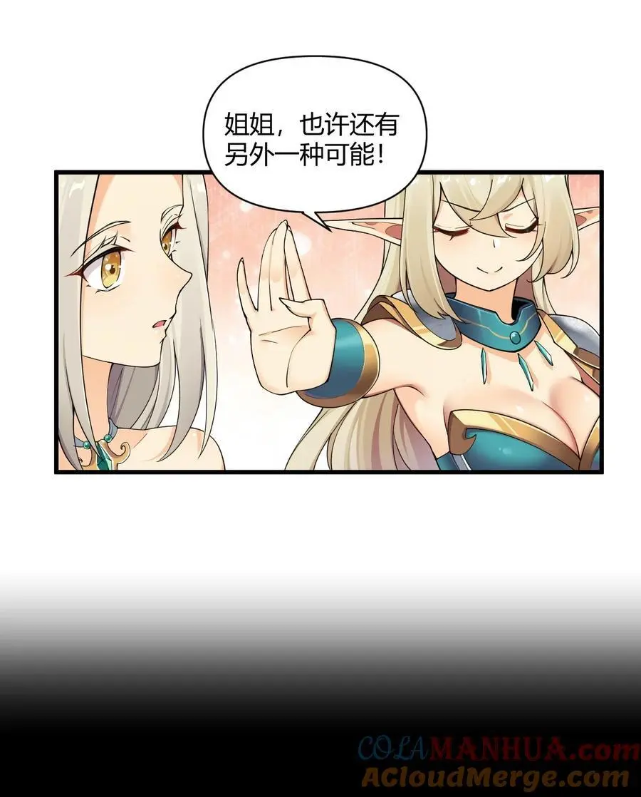 65 我是人类！！38