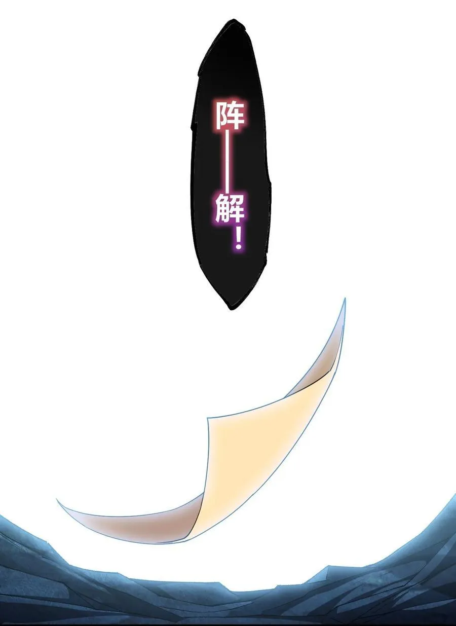 79 果然，主角要到最后才能出场19