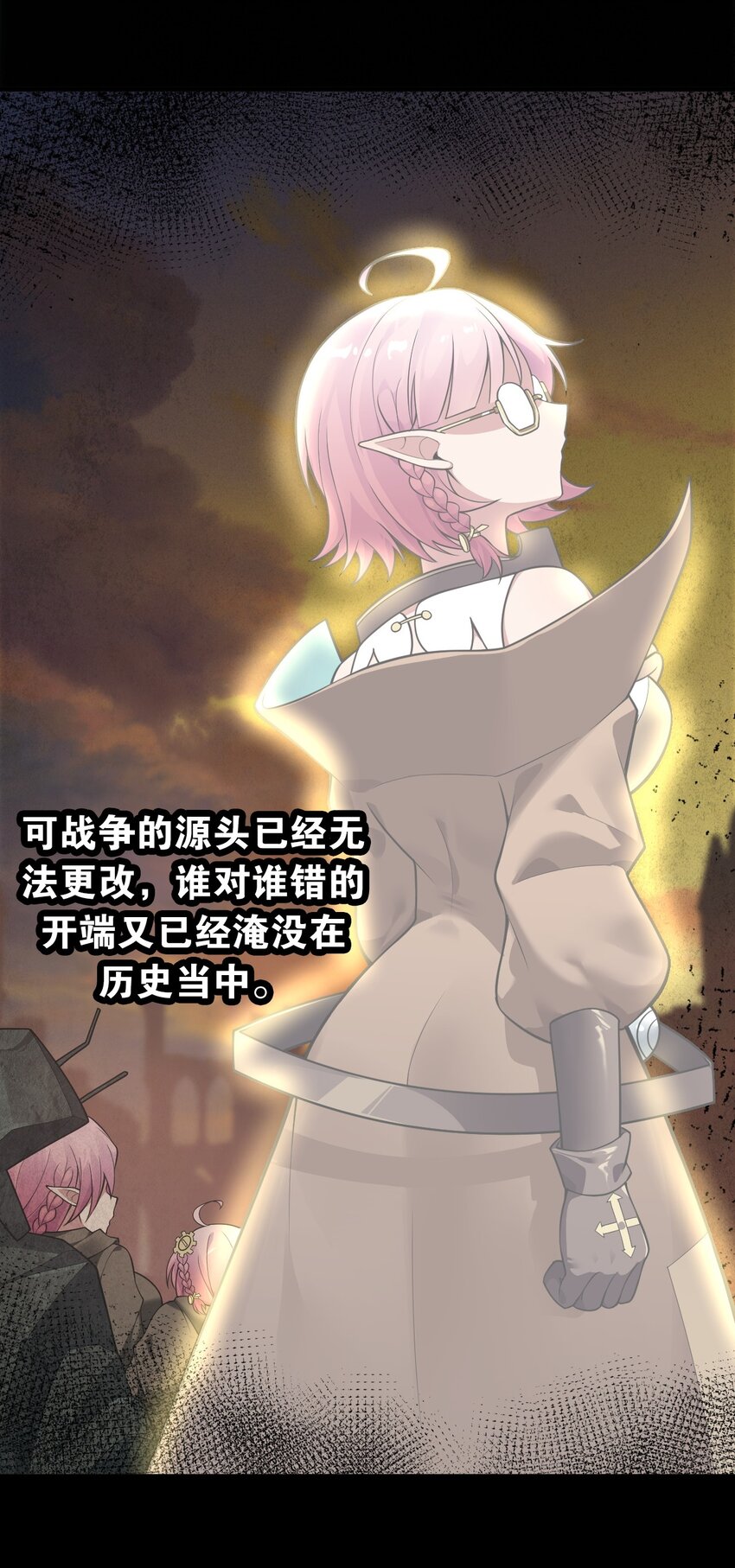 18 帝君大人的温柔…我都明白了！37
