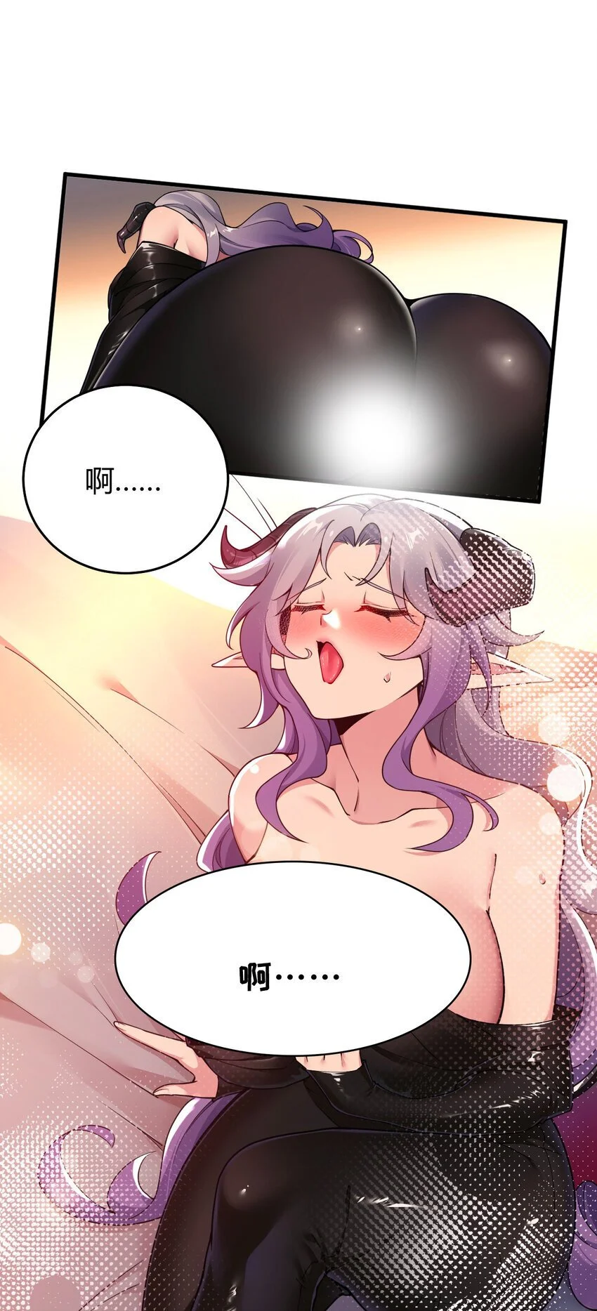 56 这就是所谓的快感吗？！21