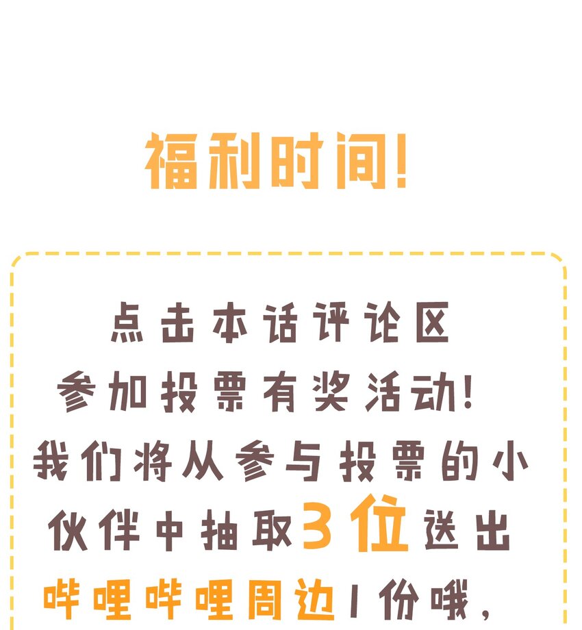 9 混蛋！绑的也太紧了37