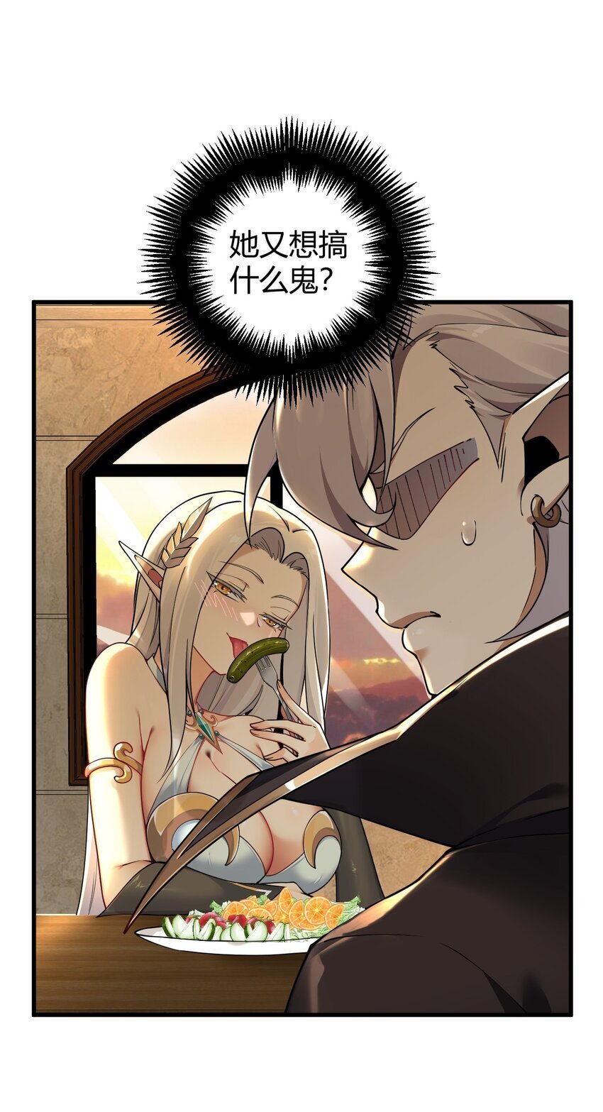 50 好想把他踩在脚下啊~~~~12