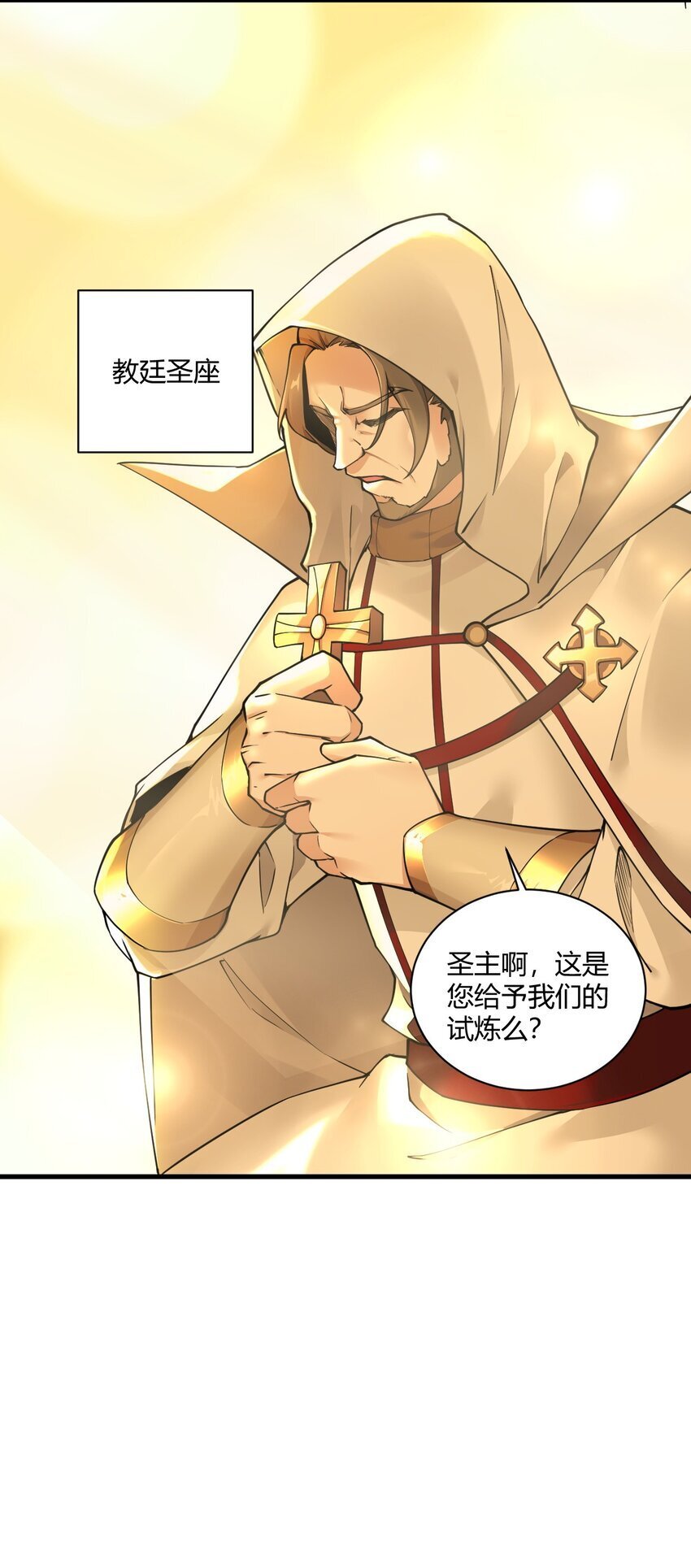 46 林马走廊的残军？19