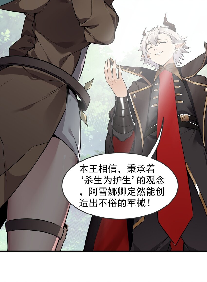 18 帝君大人的温柔…我都明白了！25