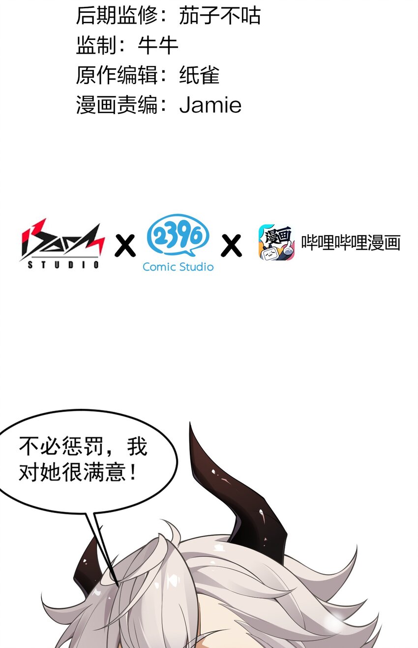 18 帝君大人的温柔…我都明白了！3