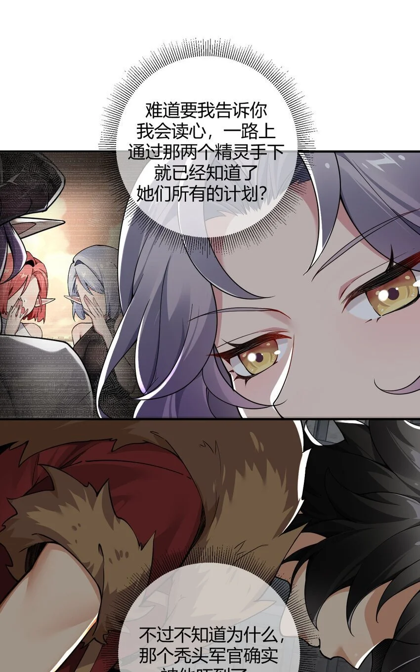 58 忍不住了…好想…那个38