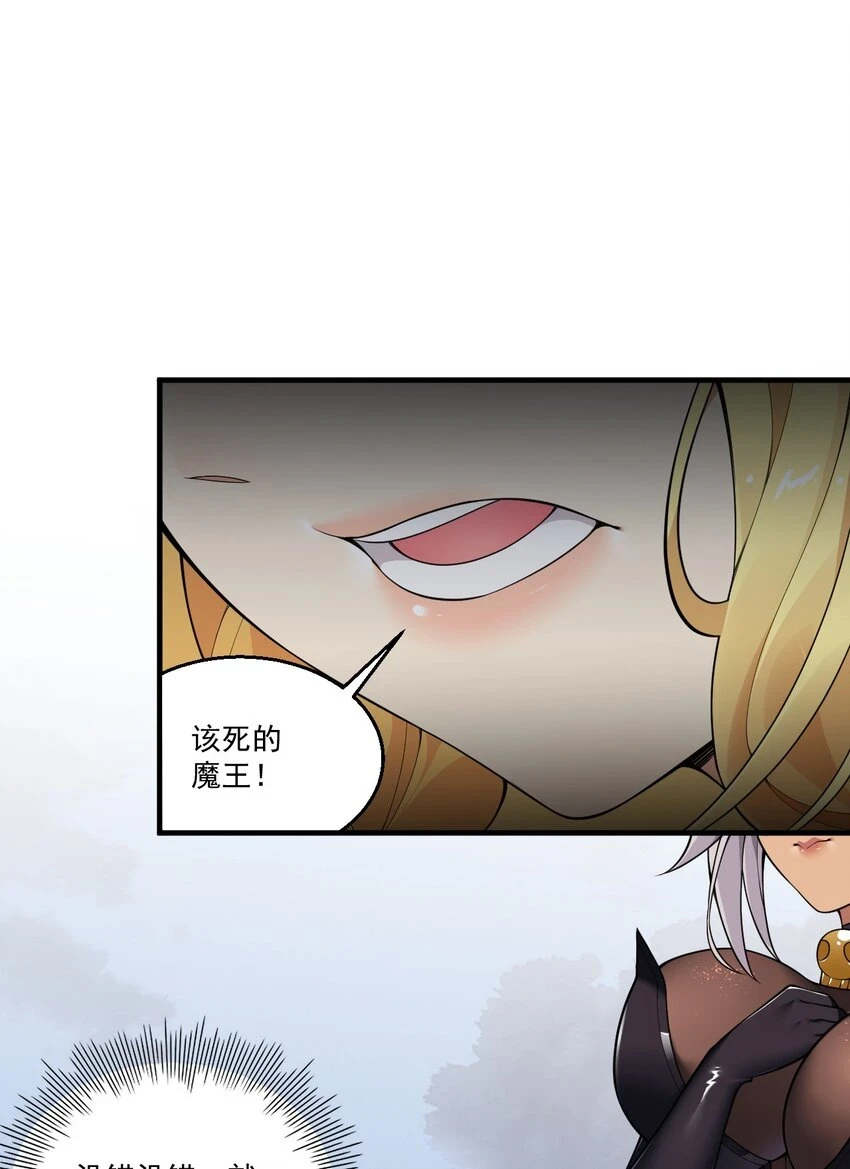 25 圣女小姐，我来救你了！！！7