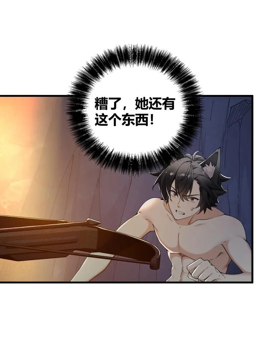 82 你们到底发生什么会脱成这样子啊！21