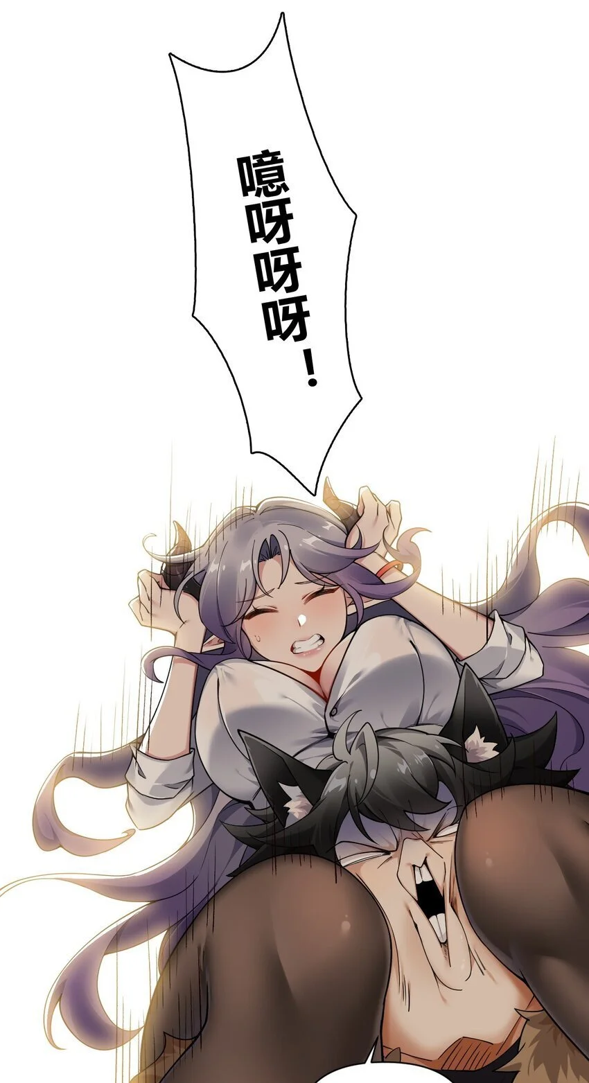 59 杀了我吧30
