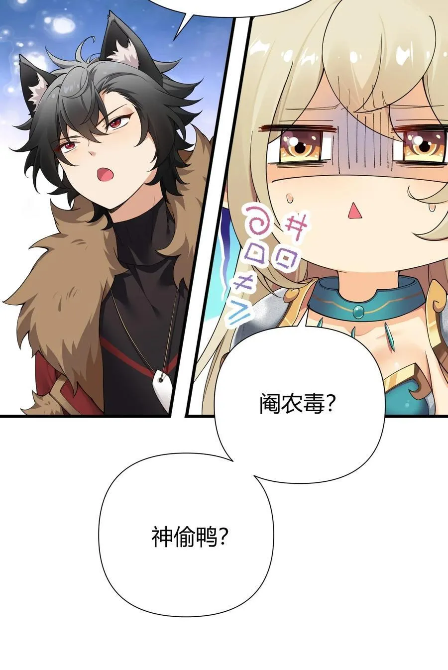 75 嗯？屁股居然不痛？7