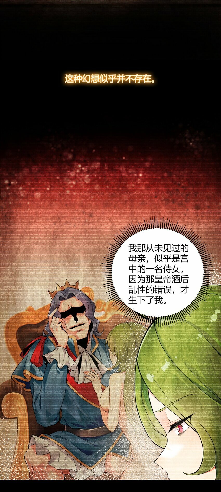 41 圣女面临火刑？！3