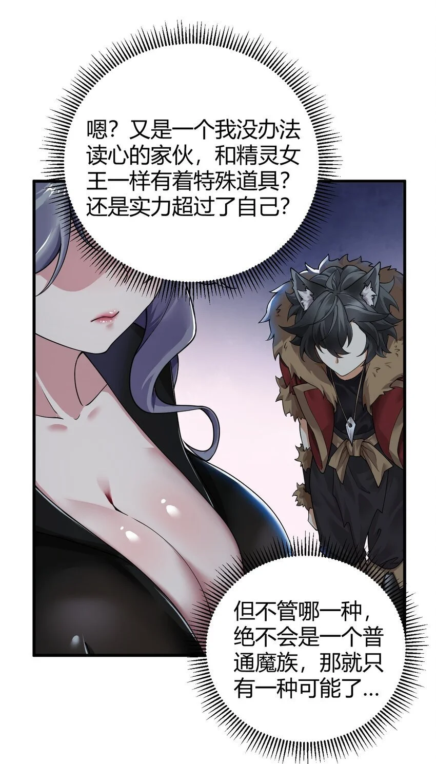55 好了，脱吧。25