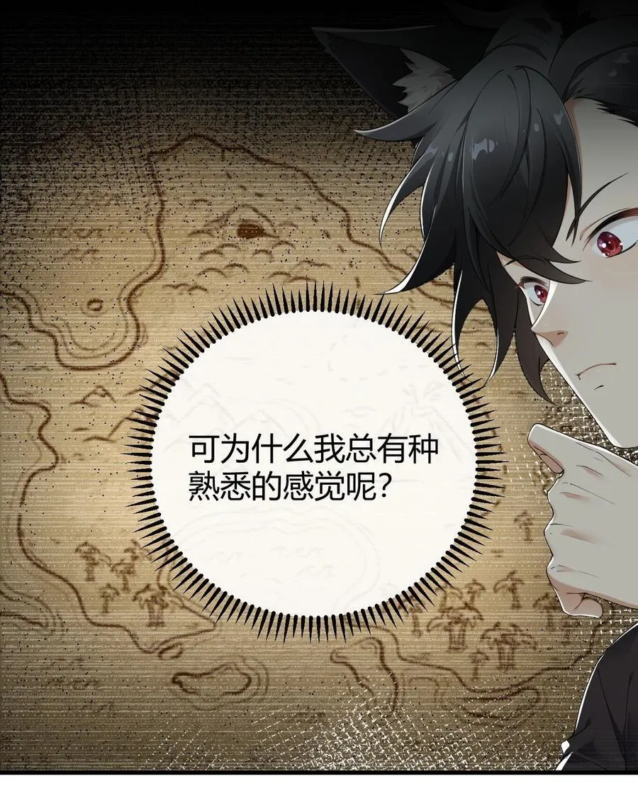 77 将魔王娘化…受尽屈辱！21