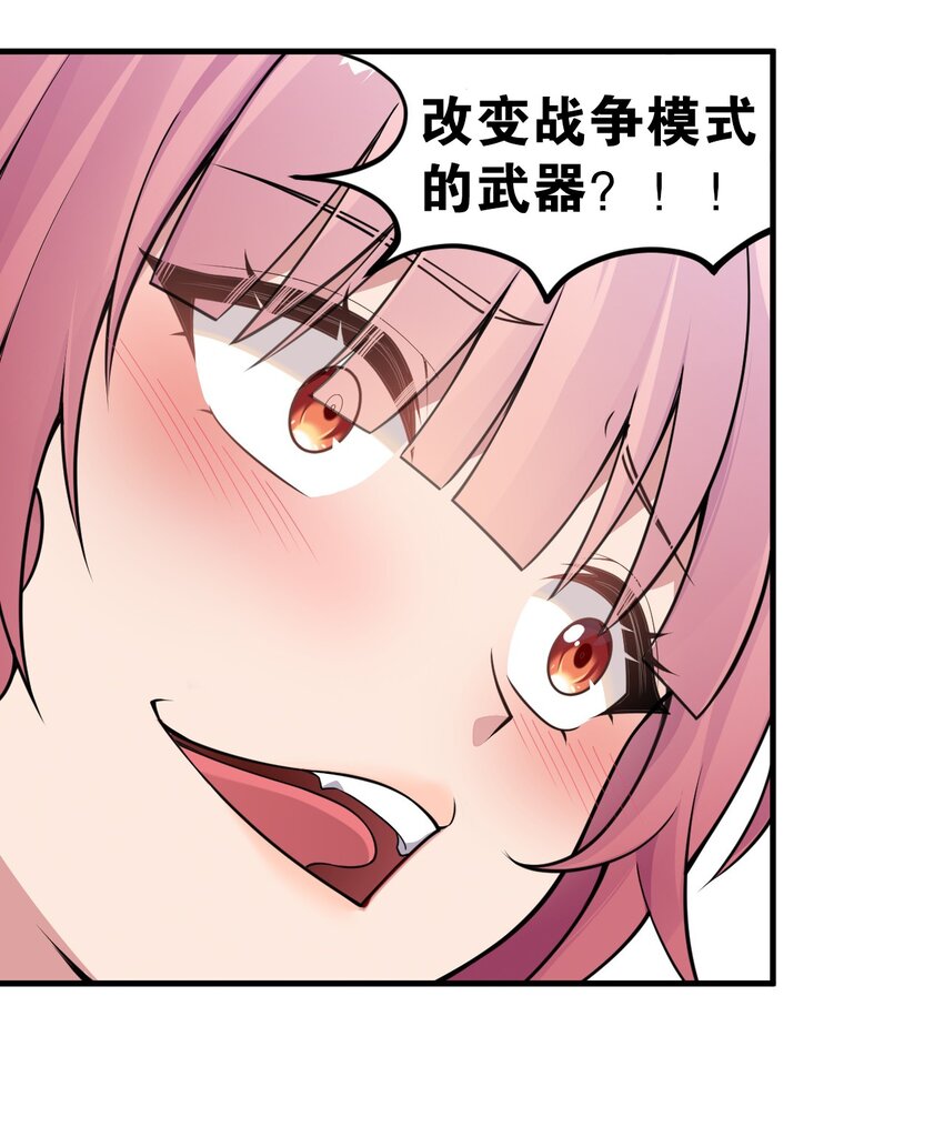 20 简称，机枪！13