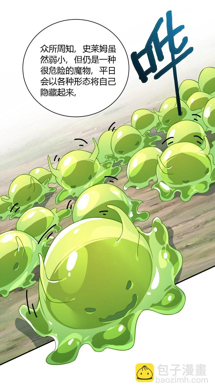 24 逃跑…大失败！13