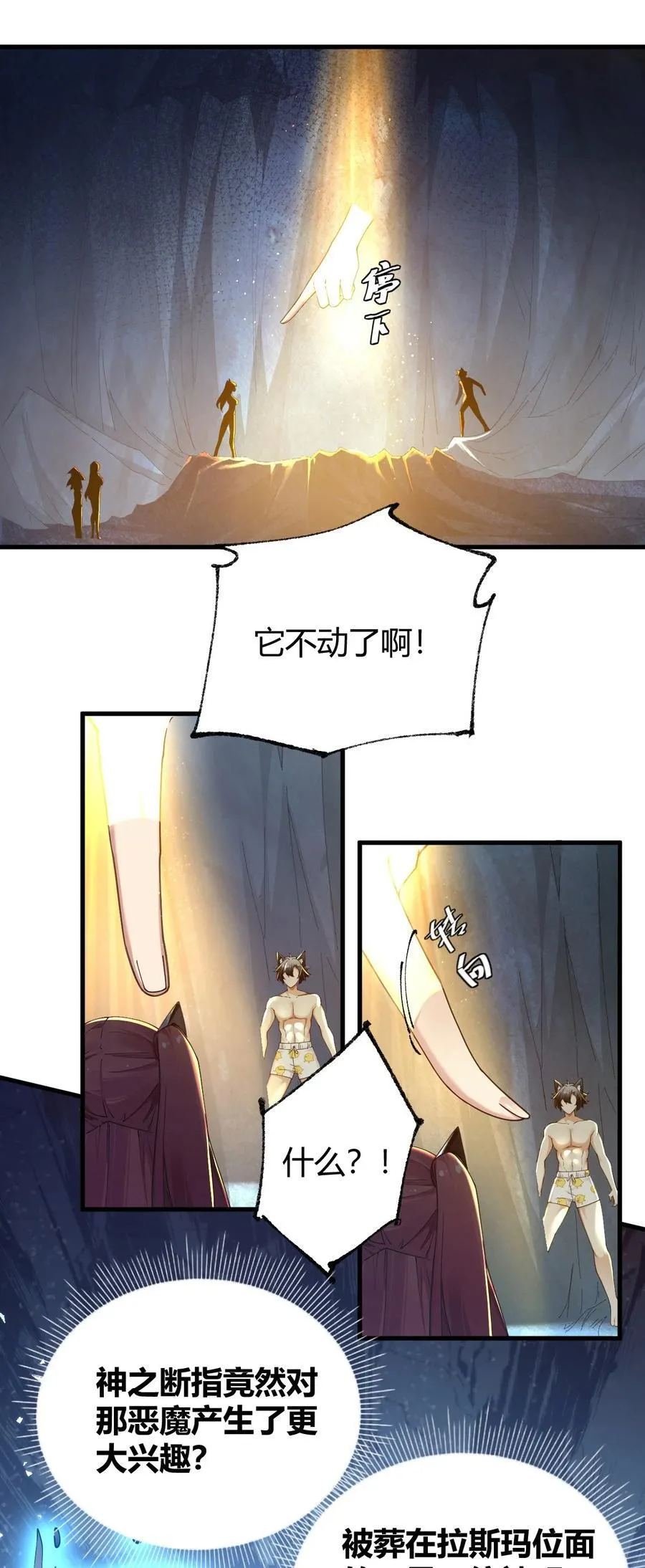 82 你们到底发生什么会脱成这样子啊！9