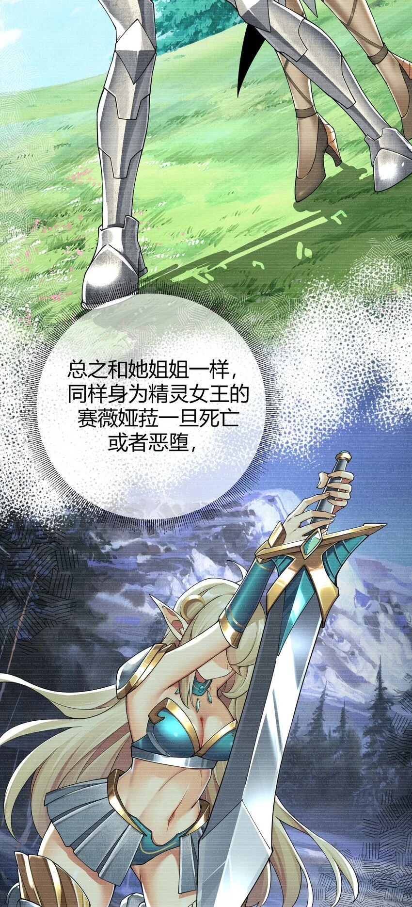 62 让你们看到，稻草燃成灰烬！7