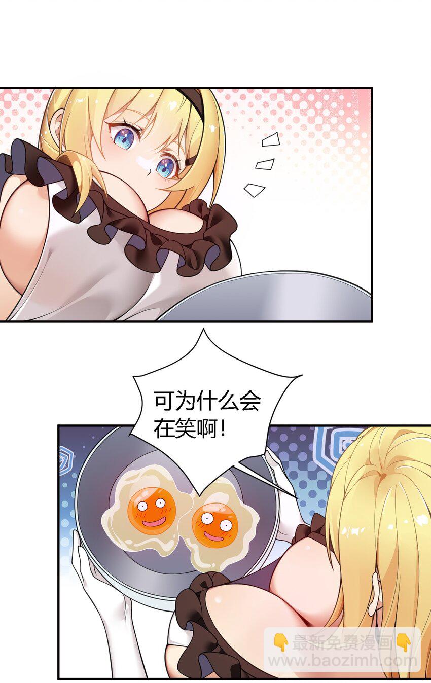 22.5 奇怪の蛋糕10