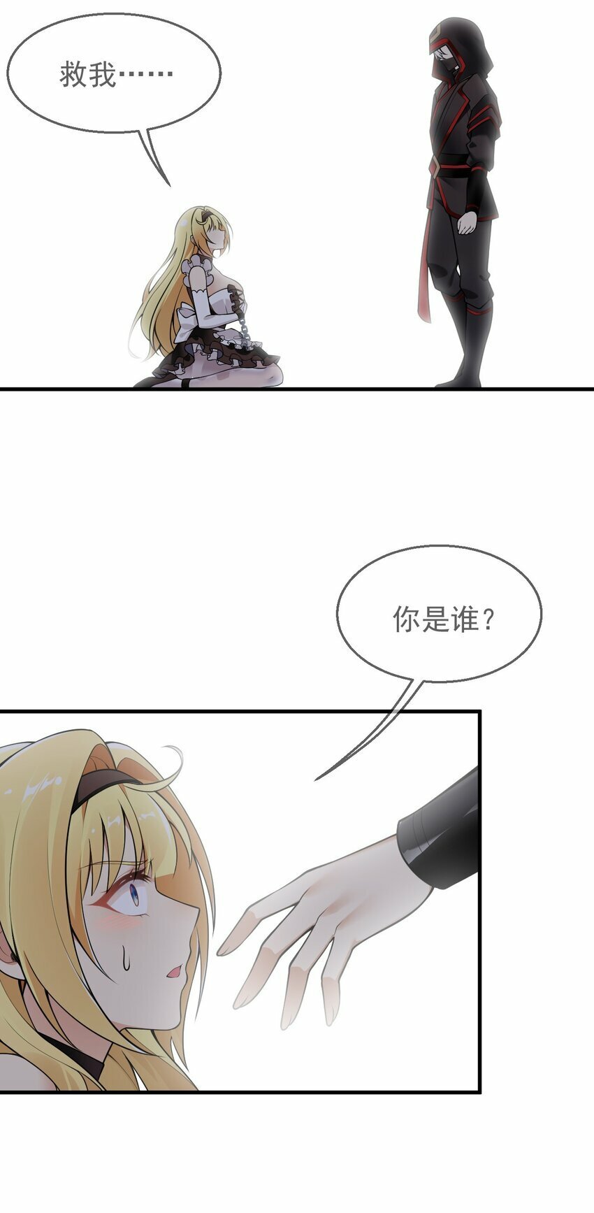 26 他真的…好硬…好热13