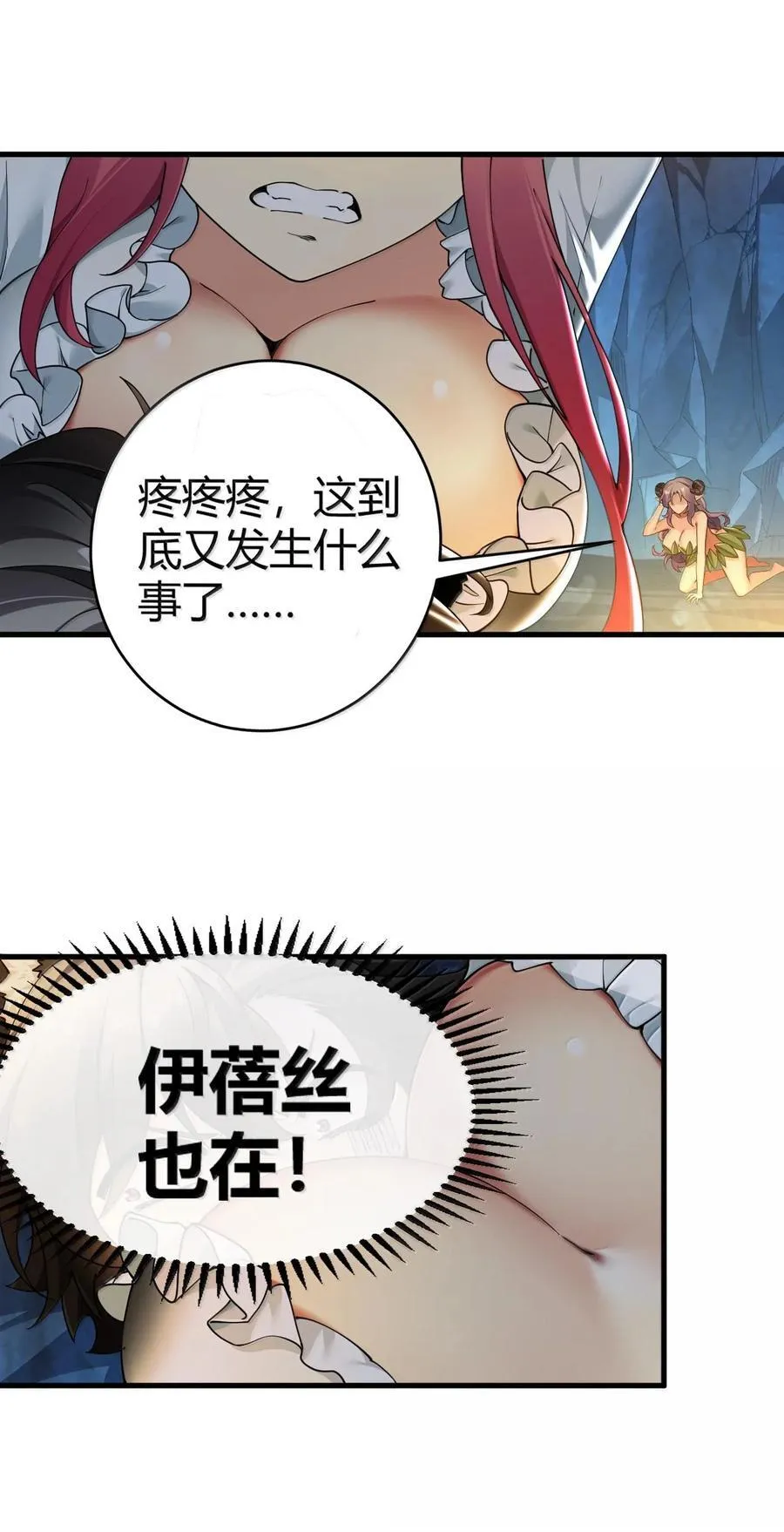83 你这样下去审核不会坐视不理的啊喂！15