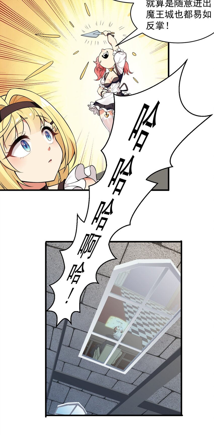 14 无论什么，都放马过来！13