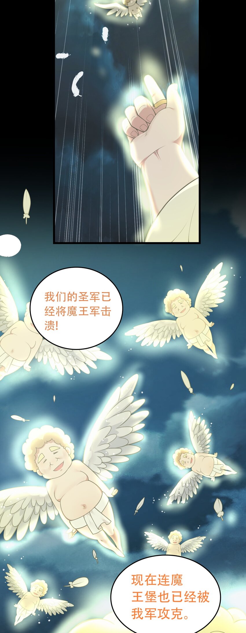 13 在他身上…做喜欢的事？！19