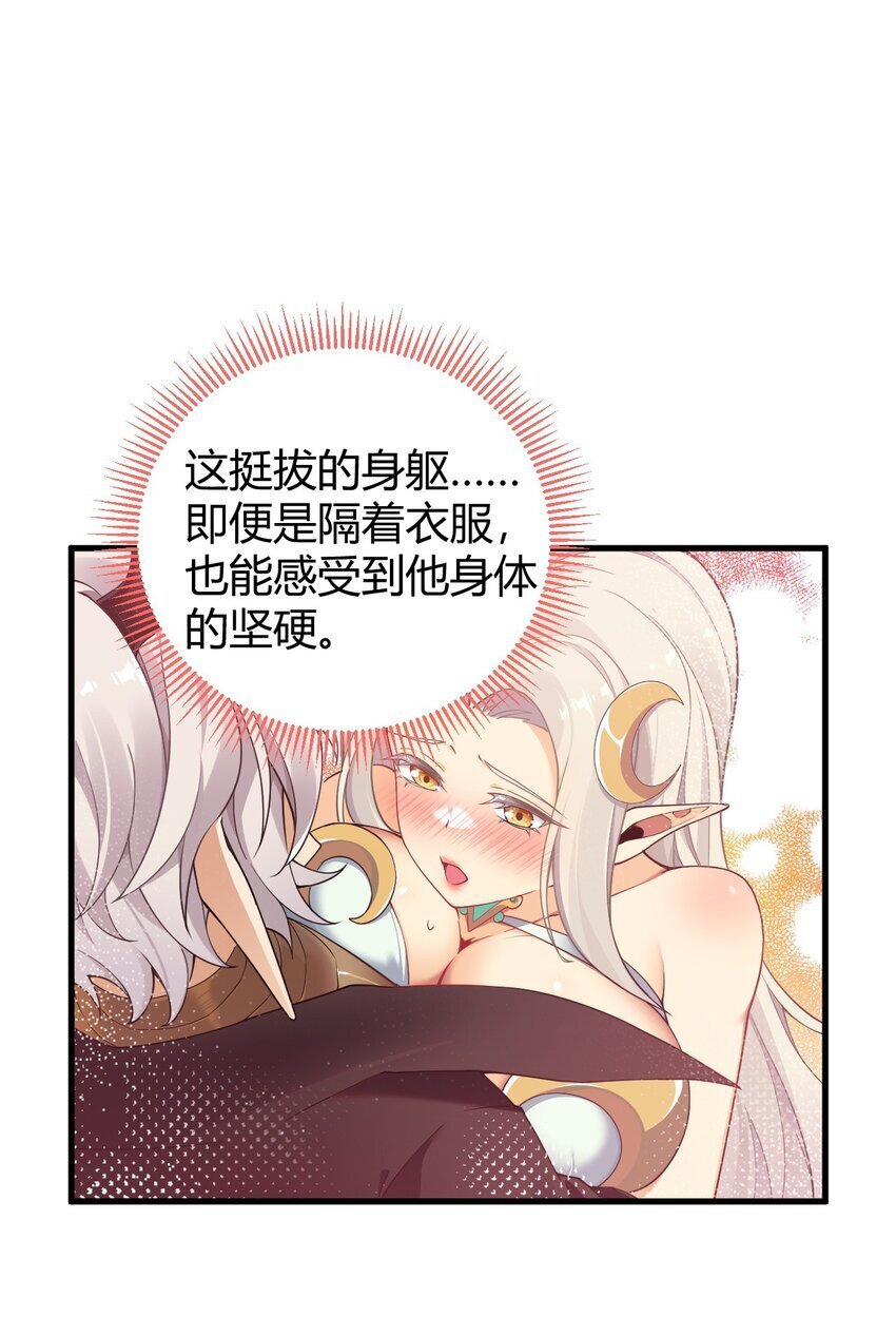 48 用力…抱我！39
