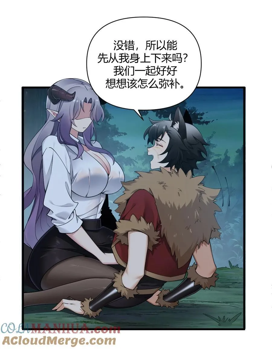 67 弥补的方法？？34