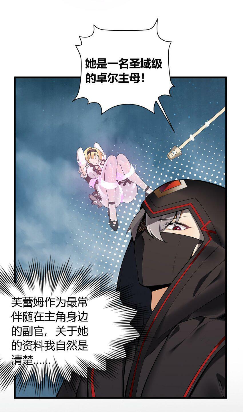 28 你怎么总被绑成奇怪的样子啊！14
