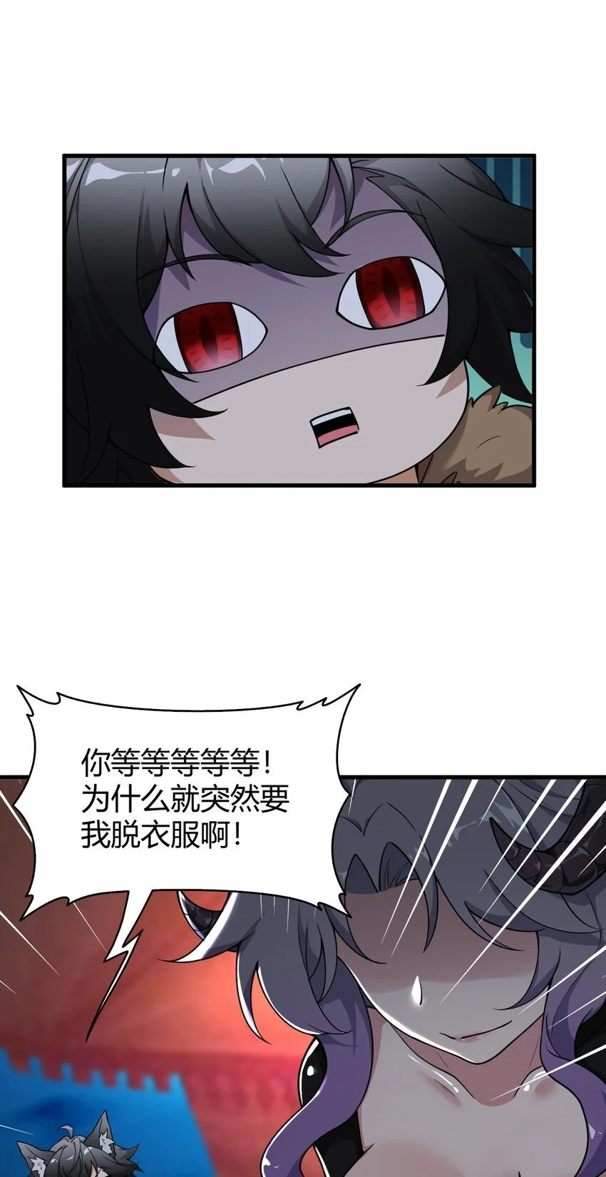 55 好了，脱吧。44