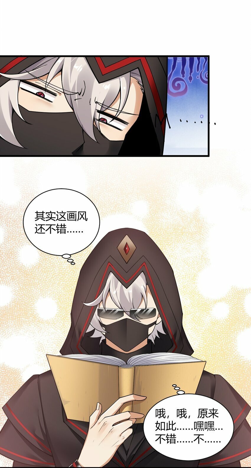 44 神化前兆？！！16