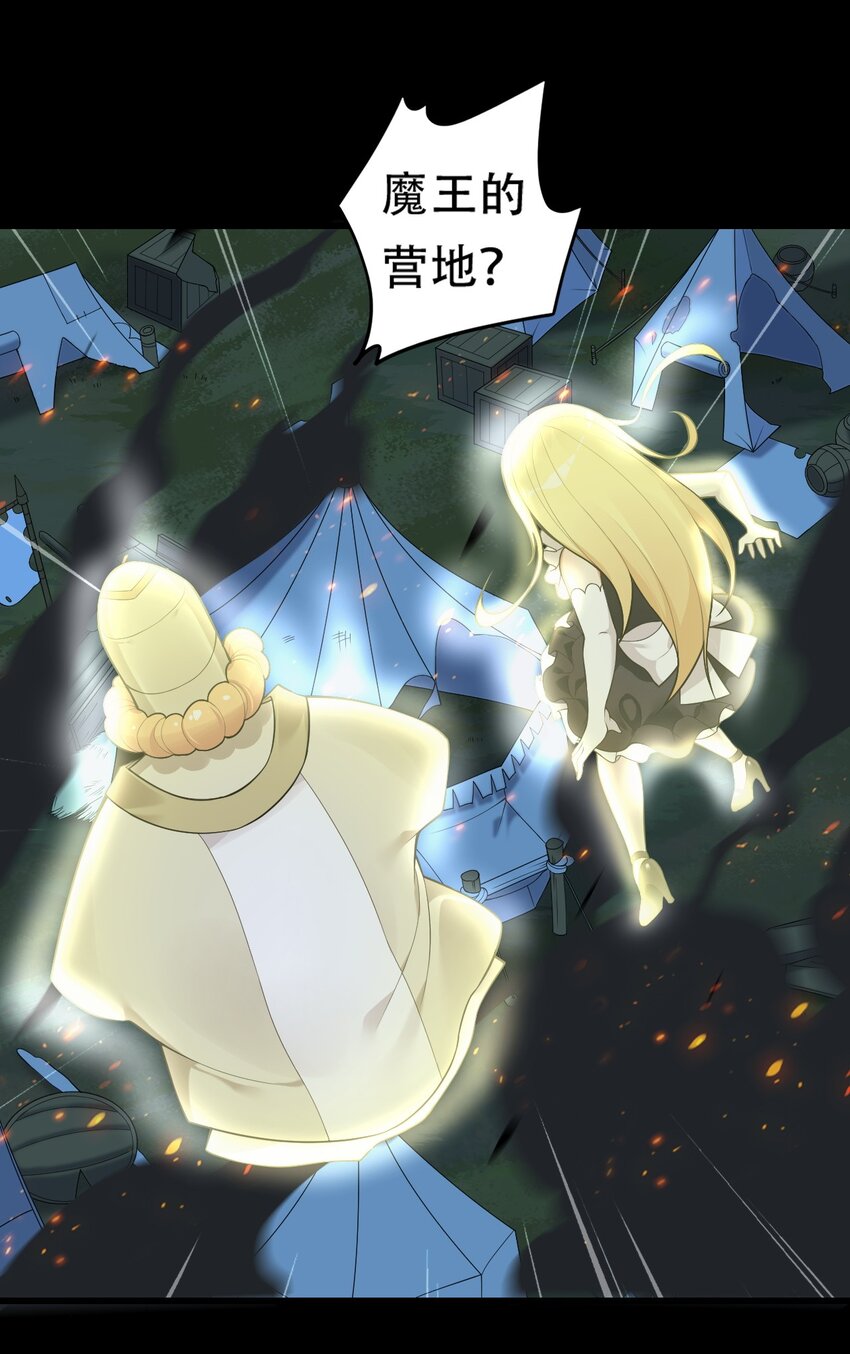 13 在他身上…做喜欢的事？！17